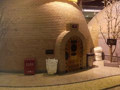 -纽斯桑拿会所(天山店)