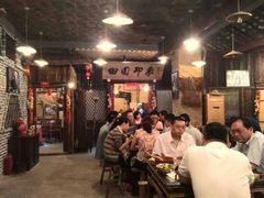 -成都田园印象(直营同怡店)