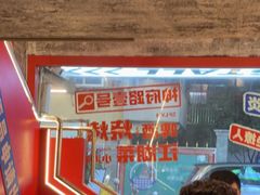 -神府路壹号·海鲜烧烤·砂锅粥·锅物(三坊七巷店)