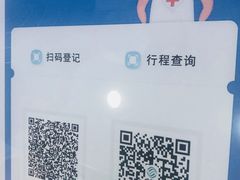 -中国移动(八里庄西里住邦2000营业厅)