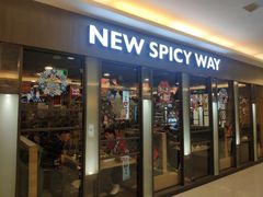 门面-新辣道鱼火锅(上地华联店)