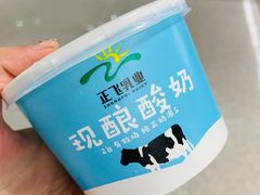 -正飞鲜奶(南湖一期店)