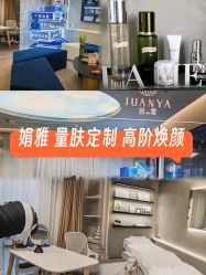 -JY·VALMONT法儿曼官方面护·海菲秀黑钻体验中心