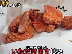 -马志善稀糊爛生熟肉店