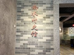 -招商局历史博物馆