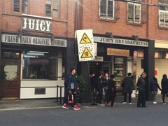门面-Juicy Bakery(大学路店)