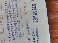 -洪长兴(云南南路店)