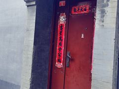 -南锣鼓巷-停车场