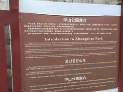 -中山纪念堂