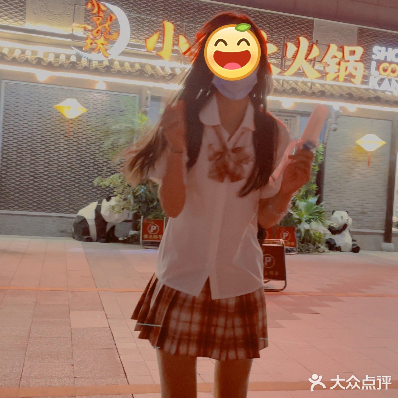 小龙坎回头客[胜利]