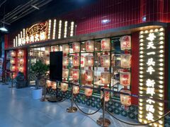 -犇鼎牛潮汕牛肉火锅(新辰里学清路店)