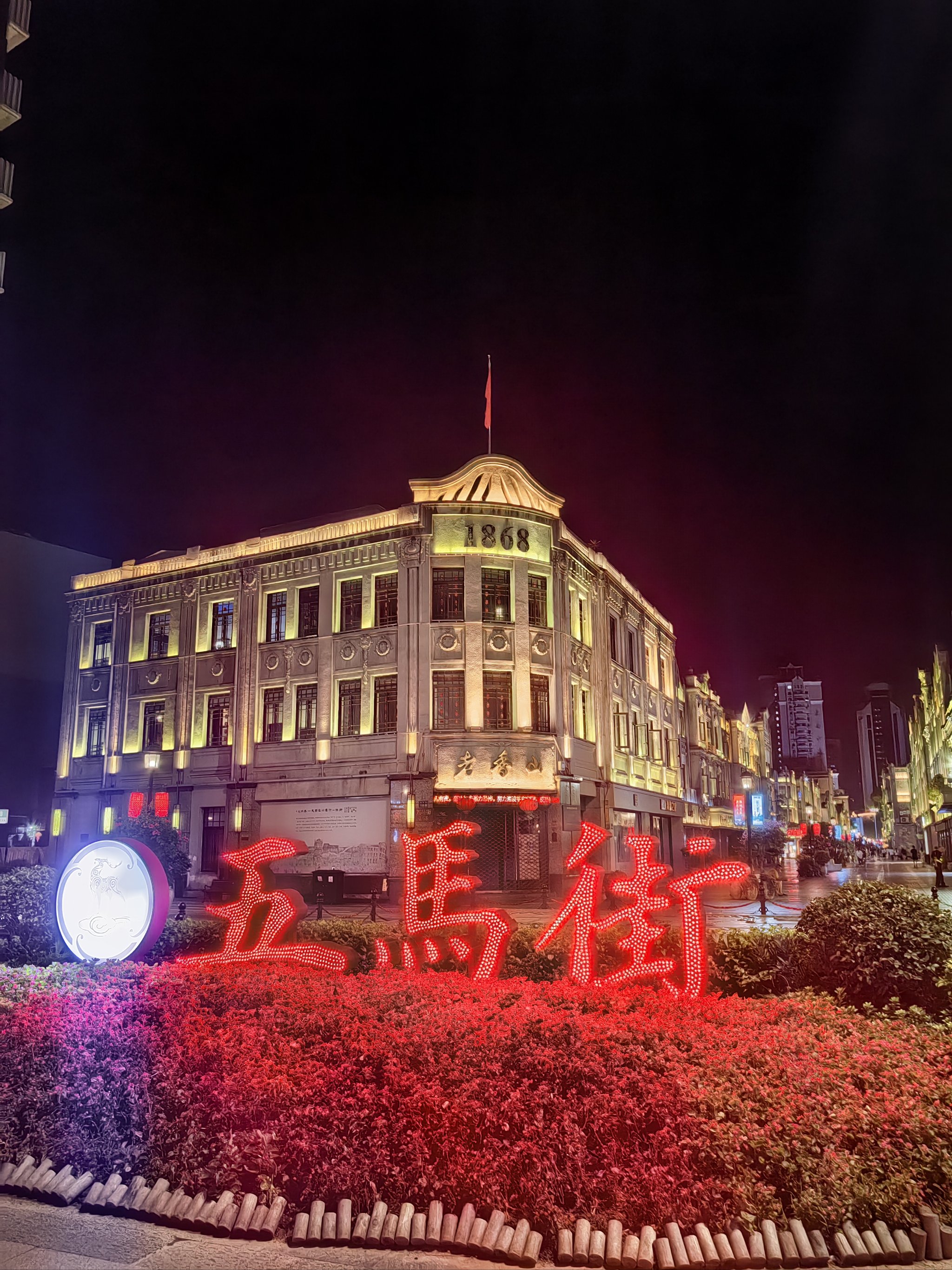 温州五马街攻略一日游(温州五马街攻略一日游景点)