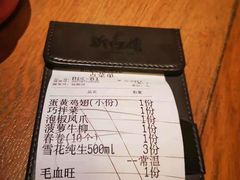 -新白鹿餐厅(城西银泰城店)