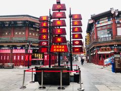 -古文化街旅游区