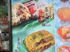门面-芬芳甜品(同福路店)