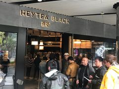 门面-喜茶(北京三里屯太古里店)