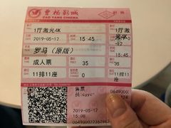 -曹杨影城(曹杨店)