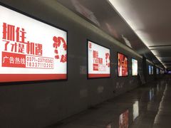 -商丘站