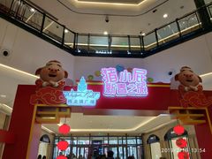 -梅龙镇广场