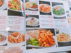 菜单-祝家饺子馆
