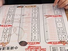 -二发烧烤(亚麻厂店)