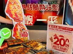 -管氏翅吧(地安门创始店)