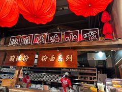 -周小波重庆小面·重庆名小吃(邹容路店)