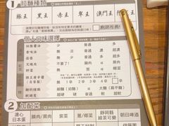 -豚王拉面(澳门银河店)