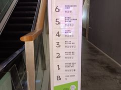 -万达广场(松江店)