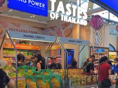 -王权免税店(普吉机场店)