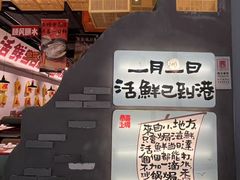 -恭喜上堓砂锅焗·海鲜大排档(闵行龙湖店)