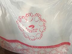 -海底捞火锅(九久奥特莱斯店)