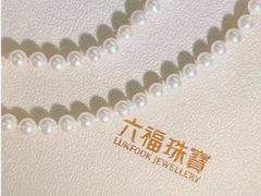 -六福珠寶(陈村顺联广场店)