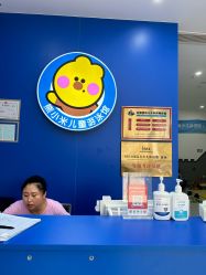 -熊小米专业儿童游泳馆