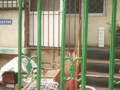 -姚记肚包肉(牛街春风社区店)