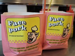 -facepork脸猪咖喱·比脸大的猪排(建国西路店)