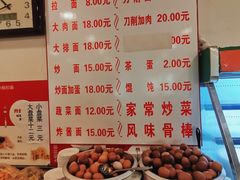 -水仙拉面(水仙街店)