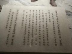 -南昌八一起义纪念馆