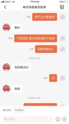 -重庆联合丽格第五医疗美容医院
