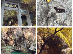 -云台山风景名胜区