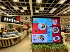 -宜家·瑞典风味餐厅(四元桥店)