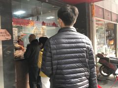 -吴山烤禽 (吴山路店)