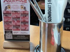 -悠航SLOWBOAT(三里屯店)