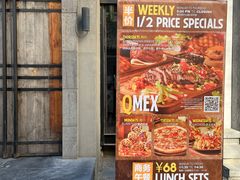 -Q MEX 库迈墨西哥餐吧(三里屯店)
