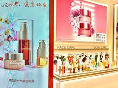 -天虹购物中心(深圳龙华店)
