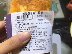 -皇家美孚·蛋糕外送(东部佳世客店)