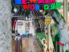 -巴黎春天(浦建店)