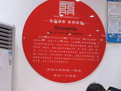 -教师之家赵家羊汤馆(东青龙街店)