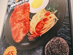 -豪享来(我格广场店)