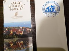 -青岛德国总督楼旧址博物馆